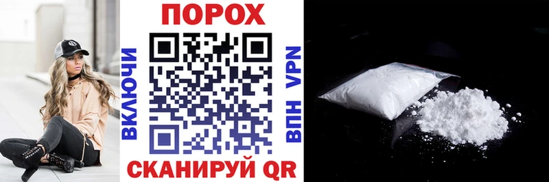 АМФЕТАМИН 97%  площадка Telegram  Челябинск 