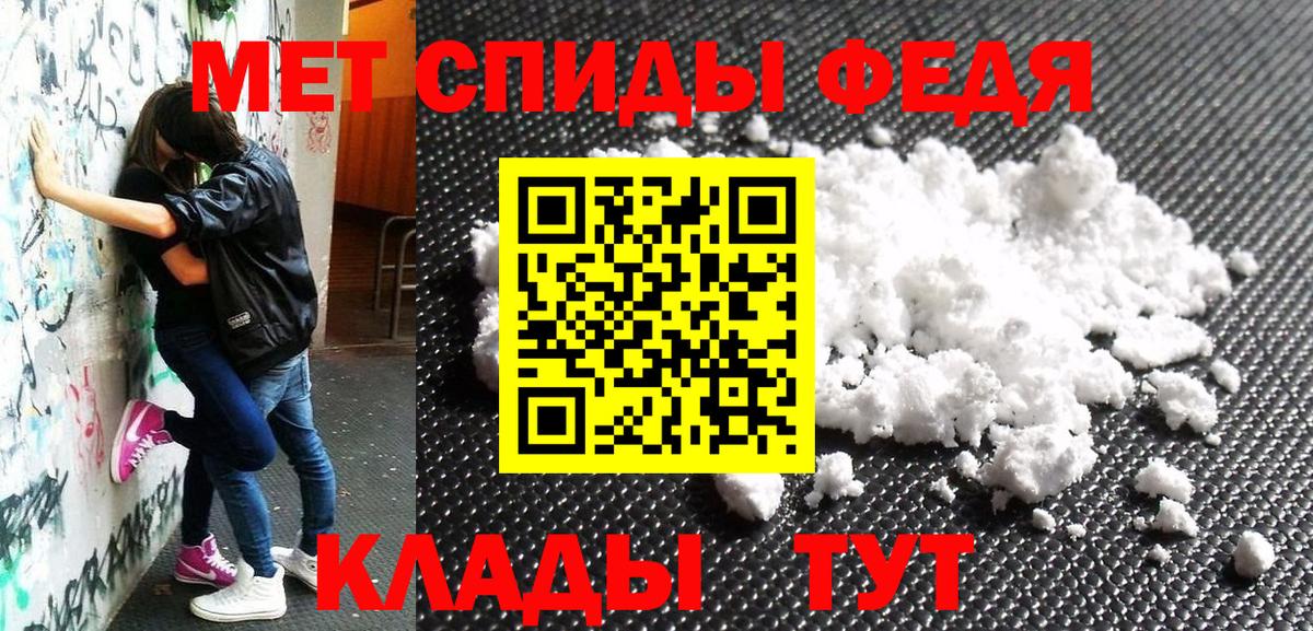 Amphetamine Premium  Вход с VPN  АМФ  Челябинск 
