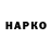 А ПВП крисы CK whoop whoop