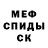 Метадон кристалл Ruha Ruhin
