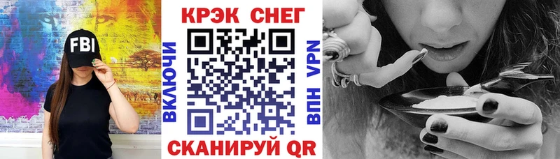 mega сайт  Челябинск  Cocaine VHQ 