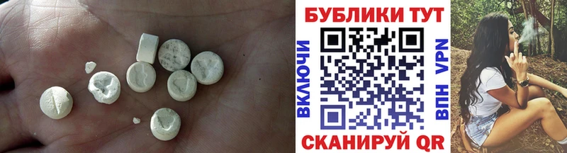 Ecstasy Philipp Plein  где найти   Челябинск 