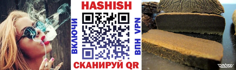 Гашиш убойный Челябинск