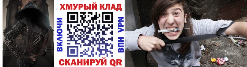 Героин герыч  Челябинск 