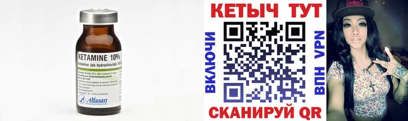 Кетамин ketamine  Челябинск 