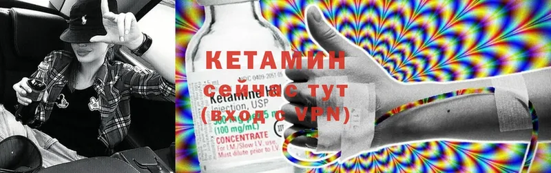 мориарти Telegram  купить наркотики сайты  Челябинск  Кетамин ketamine 