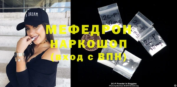 героин Куйбышев
