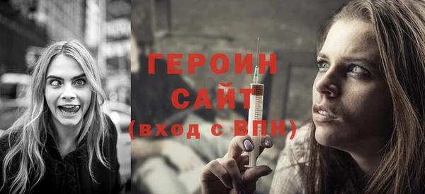 героин Куйбышев
