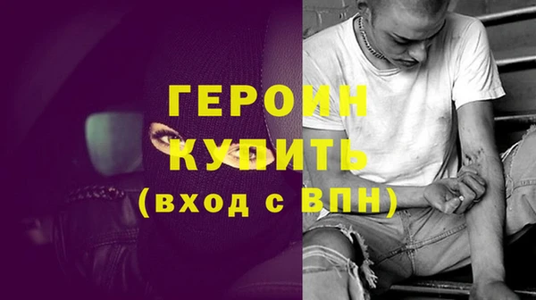 мескалин Красноперекопск