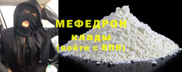 молекула духа Кукмор