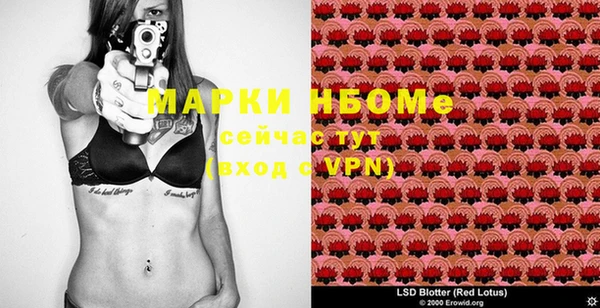 молекула духа Кукмор