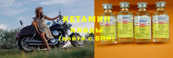 молекула духа Кукмор