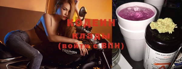 героин Куйбышев