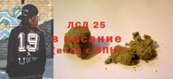 молекула духа Кукмор