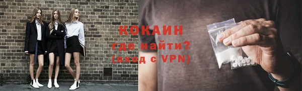 героин Куйбышев