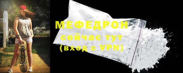 молекула духа Кукмор