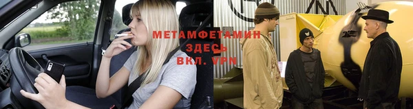 таблы Кулебаки
