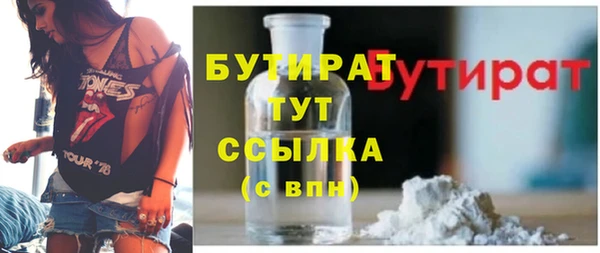 героин Куйбышев