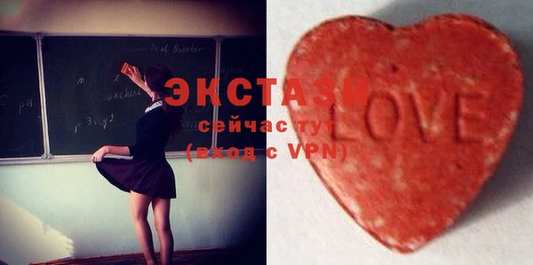 героин Куйбышев