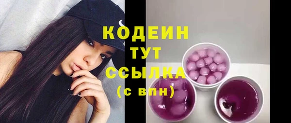 героин Куйбышев