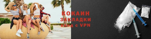 молекула духа Кукмор