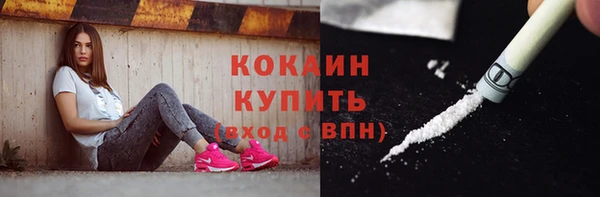 молекула духа Кукмор