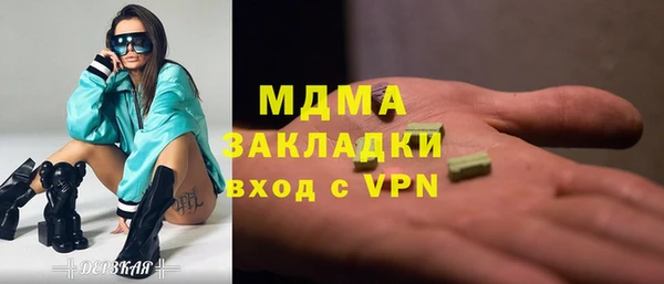 героин Куйбышев