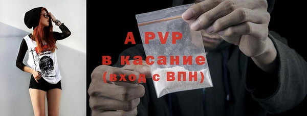 молекула духа Кукмор