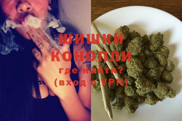 героин Куйбышев