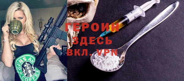 MDMA Богородицк