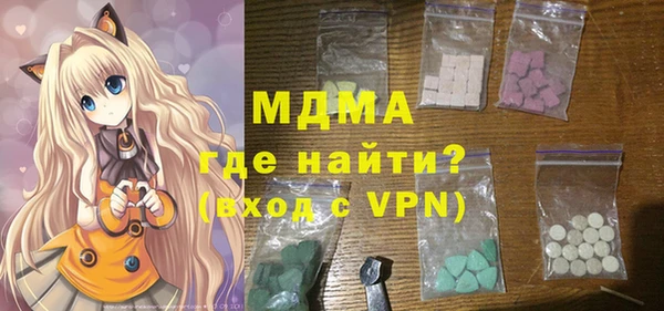 молекула духа Кукмор
