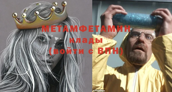 таблы Кулебаки