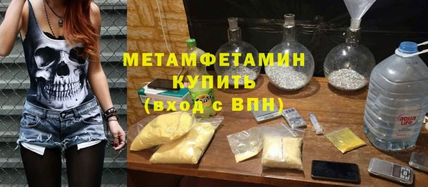 молекула духа Кукмор