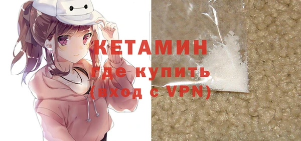 героин Куйбышев