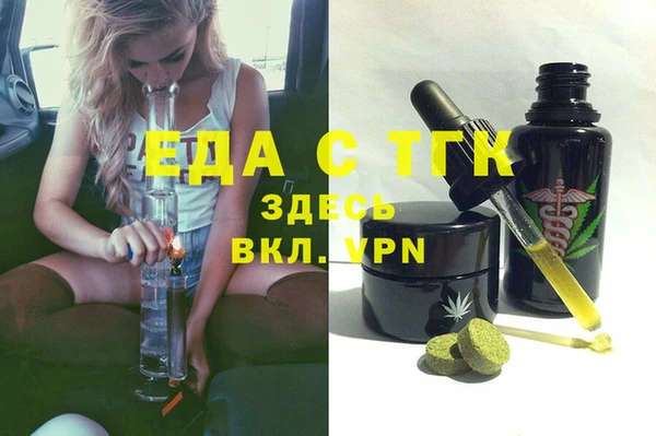 героин Куйбышев