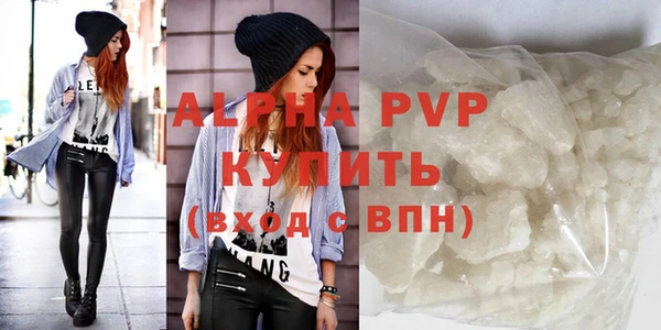 героин Куйбышев