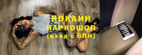 молекула духа Кукмор