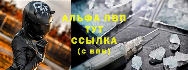 таблы Кулебаки