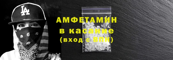 молекула духа Кукмор
