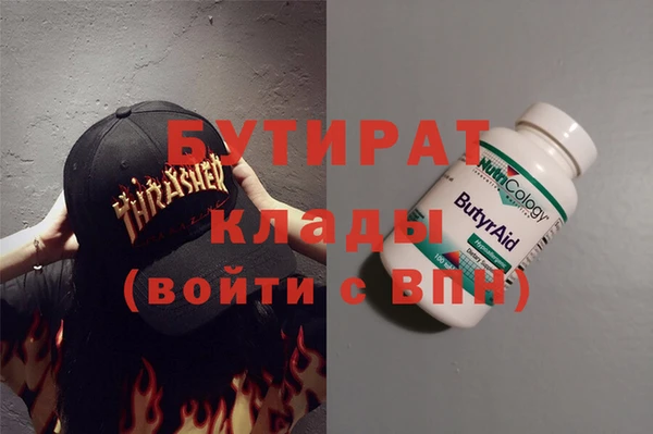 молекула духа Кукмор