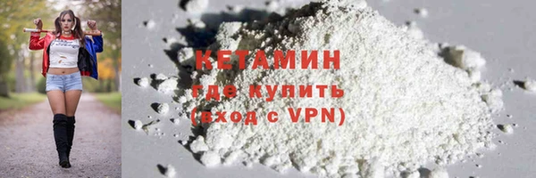 героин Куйбышев