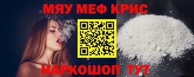 MESCALINE Берёзовский