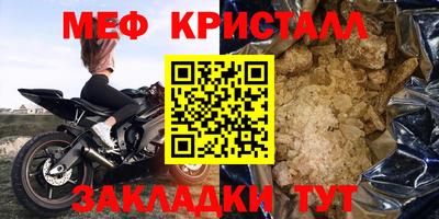 кокаин премиум Беслан