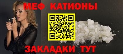 альфа пвп Бийск