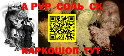 кокаин премиум Беслан