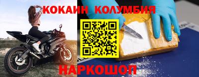 альфа пвп Бийск