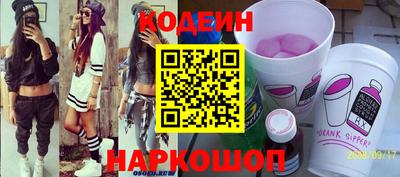 кокаин премиум Беслан