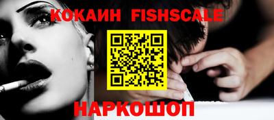 альфа пвп Бийск