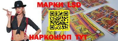 MESCALINE Берёзовский