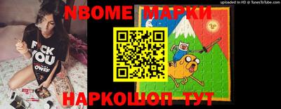 MESCALINE Берёзовский